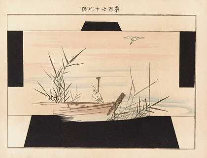 Yachigusa v.6，第28页`Yachigusa v. 6, Pl.28 (1902~1903) by Seikō Ueno