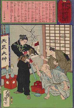 大田·亚扎蒙和他的儿子福萨吉尔·阿齐奥在儿子出发参战之前割断并交换手指`Ota Yazaemon and His Son Fusajirō Sever and Exchange Fingers before the Son Departs for War (1875) by Tsukioka Yoshitoshi