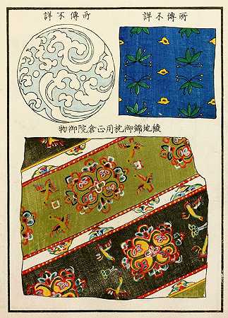 中国版画pl.6`Chinese prints pl.6 (1871~1894) by A. F. Stoddard & Company