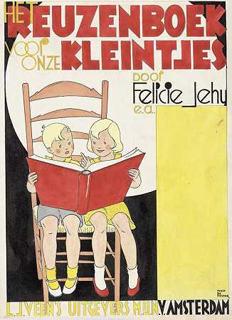 皮带设计费利西·杰胡和其他人，《为我们的孩子们准备的巨著》，1937年`Bandontwerp voor; Felicie Jehu e.a., Het reuzenboek voor onze kleintjes, 1937 (1937) by Miep de Feijter
