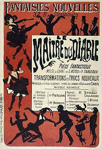 魔鬼的主人`
Le Maitre Du Diable (1886~1892)