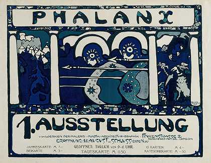 第一次方阵展览的海报`Plakat für die erste Ausstellung der Phalanx (1901) by Wassily Kandinsky
