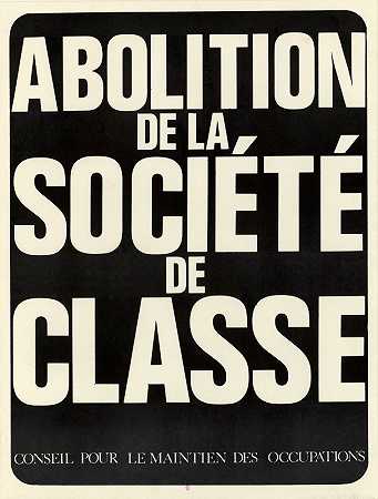 废除阶级社会`Abolition de la société de classe (1968)