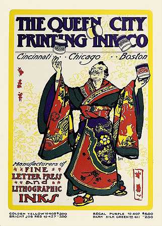 皇后城油墨-精细字母打印机`Queen City Ink~ Fine Letter Printers (1891)