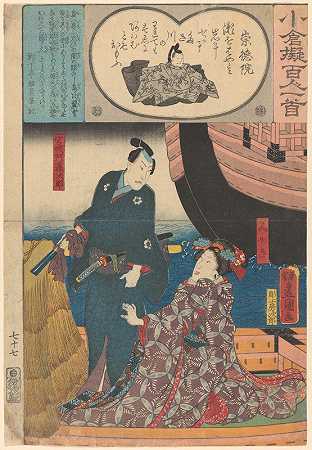 苏托昆`Sutokuin (ca. 1845–1848) by Utagawa Kunisada (Toyokuni III)