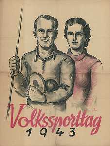 1943年民俗运动日`
Volkssporttag 1943 (1943)