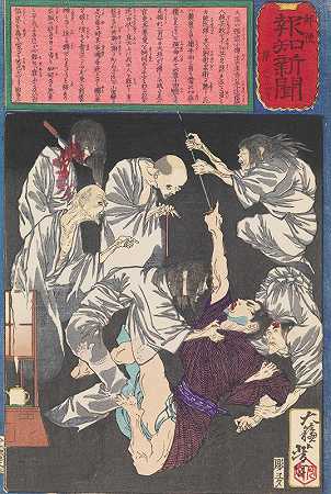 大阪小偷Kodembōno Shōshichi饱受折磨`Kodembō no Shōshichi, an Osaka Thief, Tormented by Ghosts (1875) by Ghosts by Tsukioka Yoshitoshi