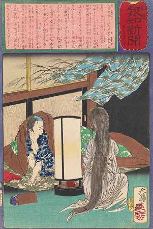 一个鳏夫见证了他的妻子鬼魂在照顾他们的孩子`A Widower Witnesses His Wifes Ghost Nursing Their Child (1875) by Tsukioka Yoshitoshi