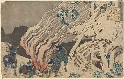 猎人或林务员在黄昏时取暖（Minamoto No Muneo Yuki）`Hunters or Foresters Warming Themselves at Dusk (Minamoto No Muneo Yuki) (ca. 1839) by Katsushika Hokusai