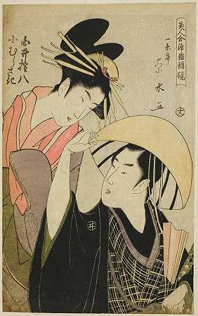 Shirai Gonpachi和Komurasaki，来自系列乔里角色中的美女（Bijin awase Joruri kagami）和`Shirai Gonpachi and Komurasaki, from the series Beauties in Joruri Roles (Bijin awase joruri kagami) (c. 1795) by Ichirakutei Eisui