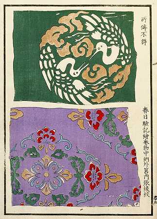 中国版画pl.29`Chinese prints pl.29 (1871~1894) by A. F. Stoddard & Company