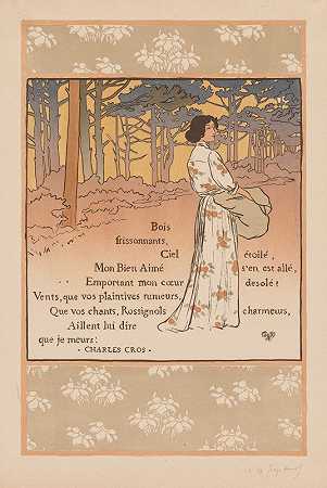 颤抖的树林`Trembling Woods (1893) by Georges Auriol