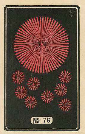 夜烟花76号`Night Fireworks no. 76 (1883) by Jinta Hirayama