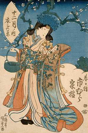 演员一村嘉吉（Ichimura Kakitsu）扮演代表第二个月的女性角色`The Actor Ichimura Kakitsu in a Female Role Representing the Second Month (circa 1840) by Utagawa Kunisada (Toyokuni III)