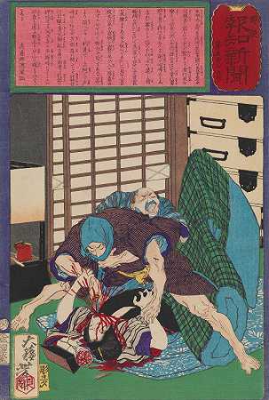 教师申的谋杀案她女儿在本州`The Murder of Shin, the Teachers Daughter, in Honjo (1875) by Tsukioka Yoshitoshi