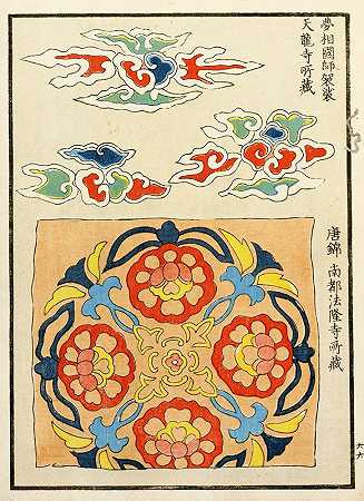 中国版画第19页`Chinese prints pl.19 (1871~1894) by A. F. Stoddard & Company