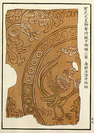 中国版画pl.9`Chinese prints pl.9 (1871~1894) by A. F. Stoddard & Company