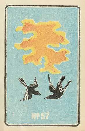 第57号日光炸弹外壳图解目录`Illustrated Catalogue of Daylight Bomb Shells No. 57 (1883) by Jinta Hirayama