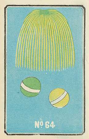 第64号日光炸弹外壳图解目录`Illustrated Catalogue of Daylight Bomb Shells No. 64 (1883) by Jinta Hirayama