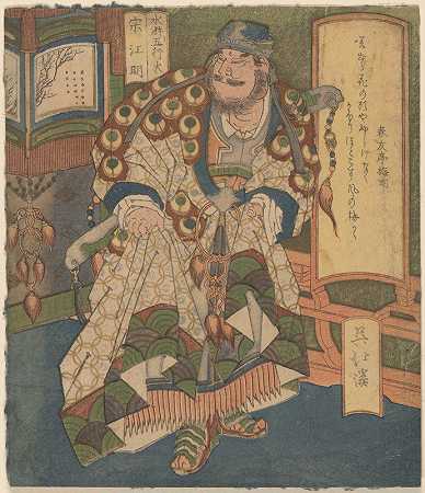 所以科米中国勇士`So Komie; Chinese Warrior (19th century) by Uoya Hokkei