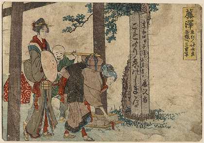 藤泽`Fujisawa (1804) by Katsushika Hokusai