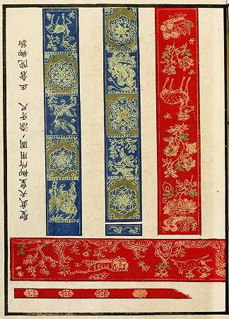 中国版画pl.94`Chinese prints pl.94 (1871~1894) by A. F. Stoddard & Company