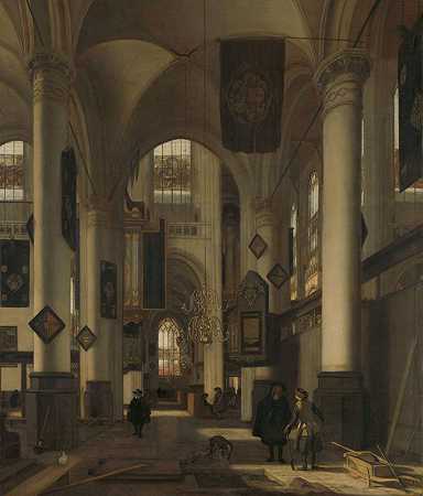 一座新教哥特式教堂的屋内，带有来自阿姆斯特丹乌德和尼乌克的主题`Interior of a Protestant Gothic Church with Motifs from the Oude and Nieuwe Kerk in Amsterdam (1660 ~ 1680) by Emanuel de Witte