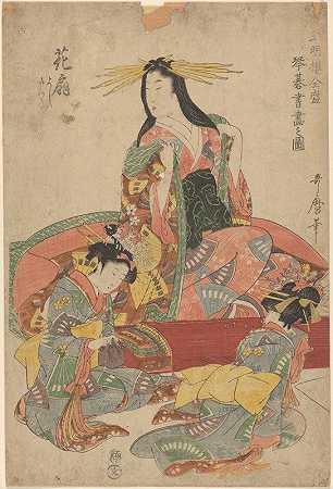 三个艺妓`Three Geisha (late 18th century – ca. 1806) by Kitagawa Utamaro