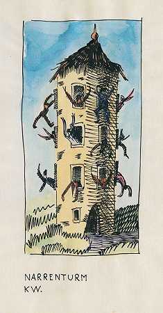 愚人塔`Narrenturm (around 1921) by Karl Wiener