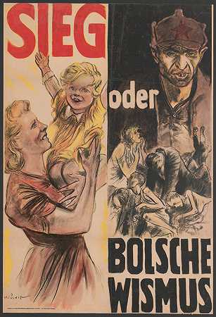 胜利还是布尔什维克主义`Sieg oder Bolschewismus (1943)