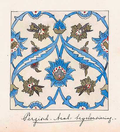 波斯阿拉伯花砖装饰`Perzisch~Arabische florale tegelversiering (1890) by Johanna van de Kamer
