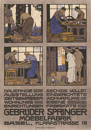 Gebrüder Springer–Möbelfarik–巴塞尔，克拉斯特拉斯19`Gebrüder Springer – Möbelfabrik – Basel, Klarastrasse 19 (1913) by Burkhard Mangold