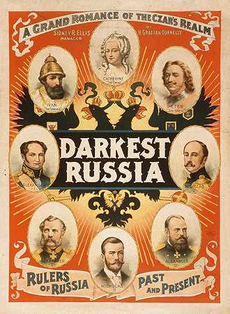 《最黑暗的俄罗斯沙皇的浪漫史》这是我们的王国。`Darkest Russia a grand romance of the Czars realm. (1895) by Strobridge and Co