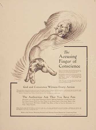指责良心`Accusing Finger of Conscience (ca. 1917 ~ ca. 1919)