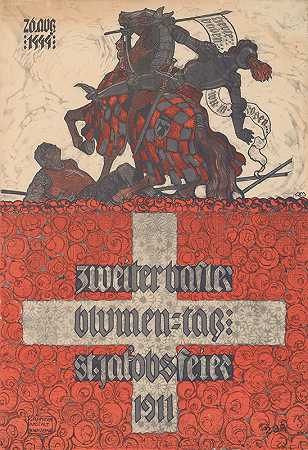 第二个巴塞尔花日——1911年圣雅各布费尔`Zweiter Basler Blumen~Tag – St. Jakobsfeier 1911 (1911) by Burkhard Mangold
