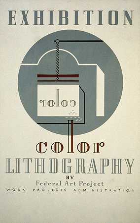 展览彩色光刻`Exhibition color lithography (1936~1941) by Jerome Henry Rothstein