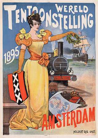1895年阿姆斯特丹世界帐篷展`Wereld Tentonnstelling 1895 – Amsterdam (1895)