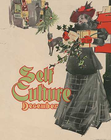 12月的自我修养`Self Culture for December