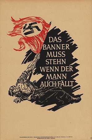 横幅必须竖立，即使他摔倒了——阿尔伯特·利奥·施拉吉特`The Banner Must Stand, Even If The Man Falls – Albert Leo Schlageter (1943) by Werner von Axster-Heudtlass