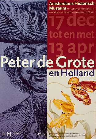 荷兰彼得·德·格罗特展览海报`affiche voor tentoonstelling Peter de Grote en Holland (1996) by Amsterdam UNA