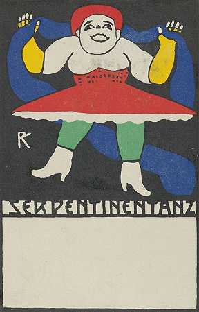 蛇形舞`Serpentine Dance (Serpentinentanz) (1907) by Rudolf Kalvach