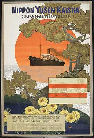 日本邮轮公司。`Nippon Yusen Kaisha = Japan Mail Steamship Co. (1918) by Sugiyama Sueo