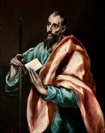 使徒圣保罗`Apostle Saint Paul (1610~1614) by El Greco (Domenikos Theotokopoulos)