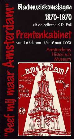 给我阿姆斯特丹`Geef mij maar Amsterdam (1993) by Edo Mulder