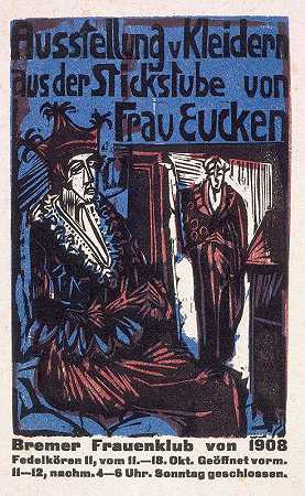 欧肯夫人刺绣沙龙服装展览目录`Catalogue of the exhibition of dresses from the needlework salon of Mrs. Eucken (1916) by Ernst Ludwig Kirchner