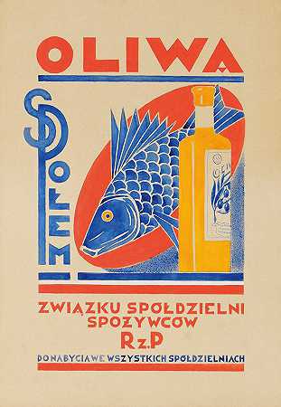 来自食品合作协会Rz的油。P总计`Oliwa Związku Spółdzielni Spożywców Rz. P Społem (1935) by Edward Butrymowicz