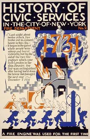 纽约市市政服务史第二消防局`History of civic services in the city of New York Fire Department No. 2 (1938) by Vera Bock