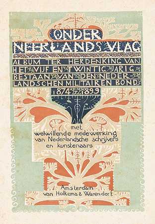 封面1899年荷兰国旗`Titelpagina voor; Onder Neerlands vlag, 1899 (1899) by Carel Adolph Lion Cachet