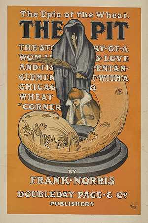 小麦史诗。坑。`An Epic Of The Wheat. The Pit. (1895 ~ 1911)