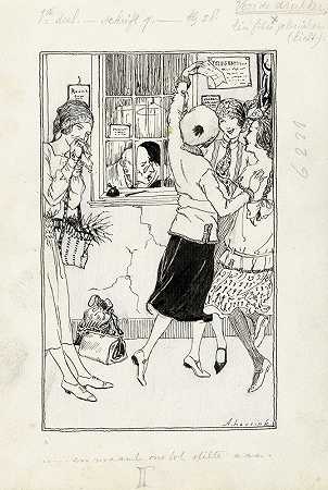 三个女孩在邮局前跳舞`Drie meisjes dansen voor een postkantoor (1925) by Anny Leusink